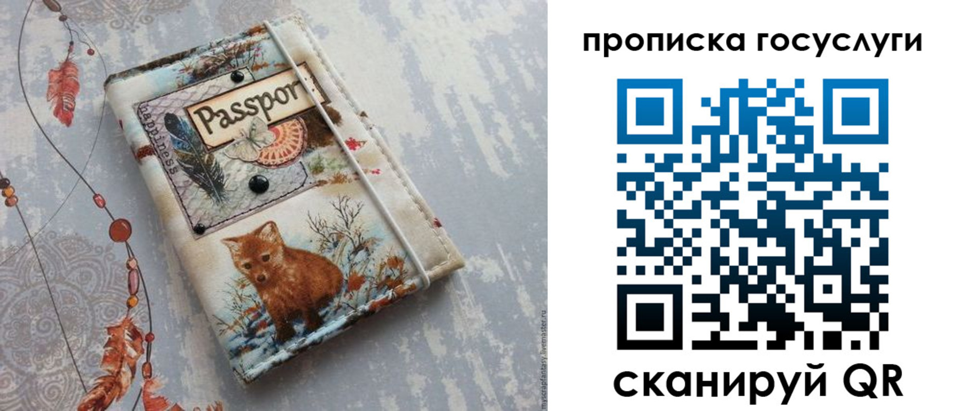 прописка для кредита в Курганинске